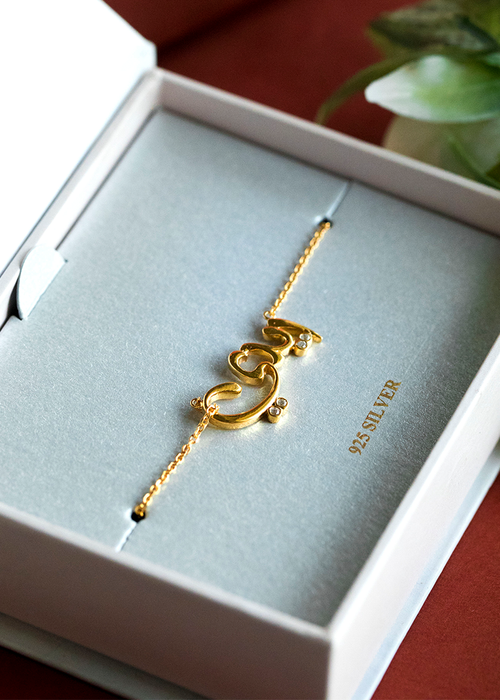 Arabic Name Necklace